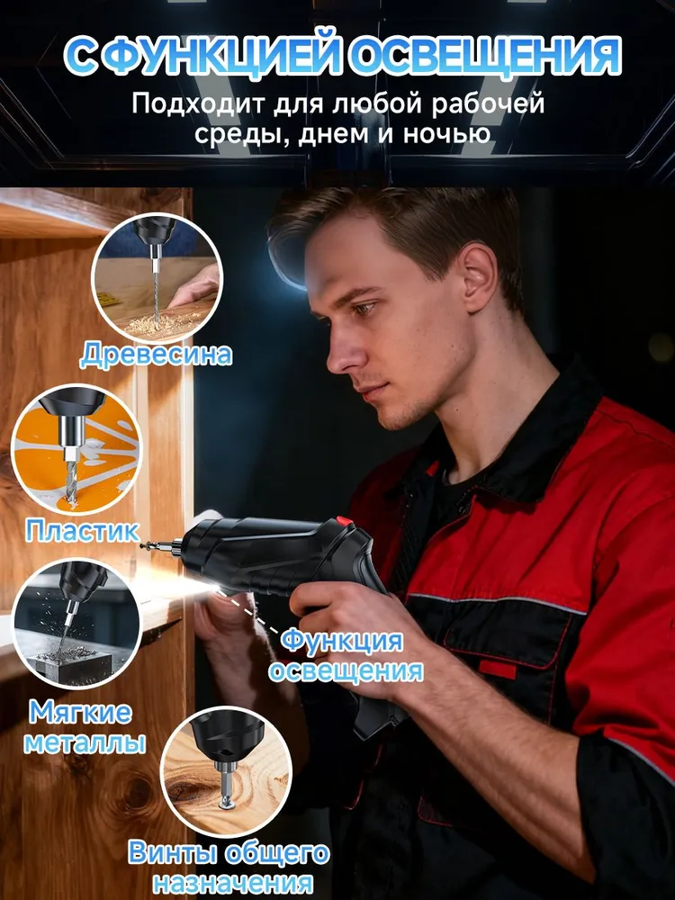 Благоприятные условия работы 